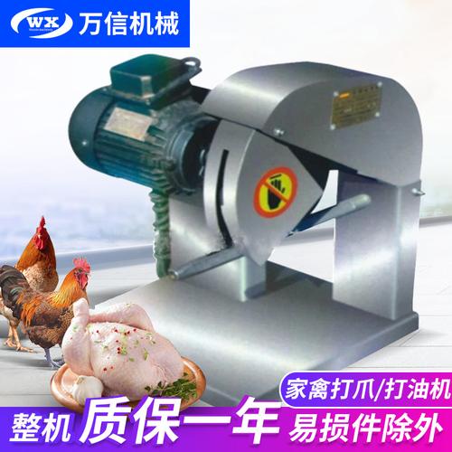 家禽分割设备一站式解决方案 从整鸡分割机到小型家禽分割锯